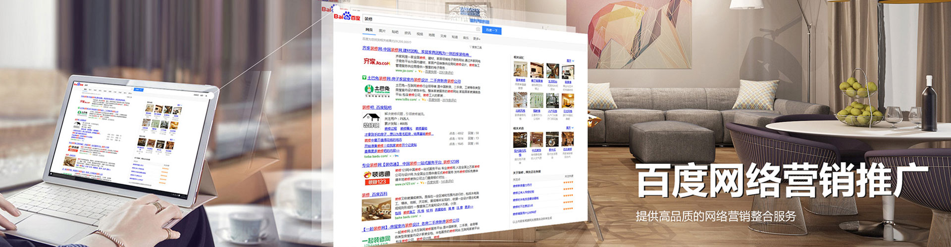 沁县百度网络推广